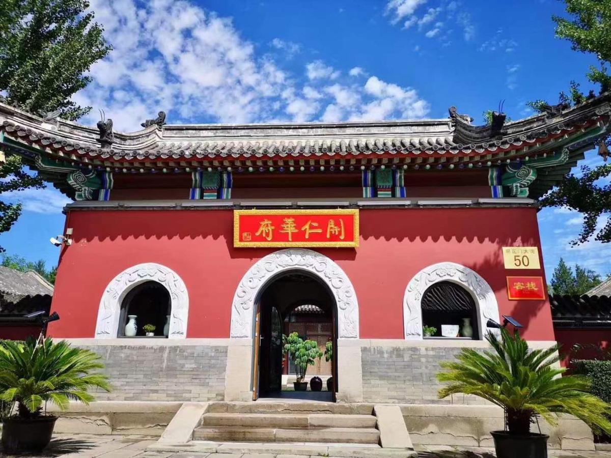Chengde Kai Ren Hua Fu Inn Bi Shu Shan Zhuang Dian Exterior foto